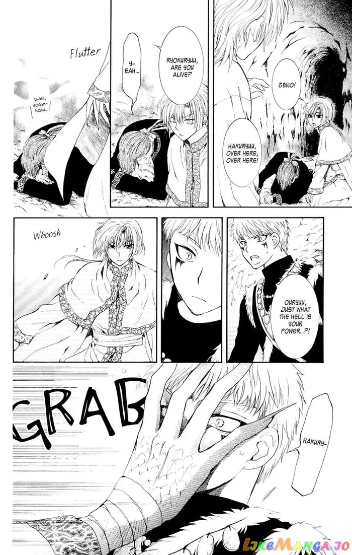 Yona of the Dawn Chapter 108 image 18_optimized